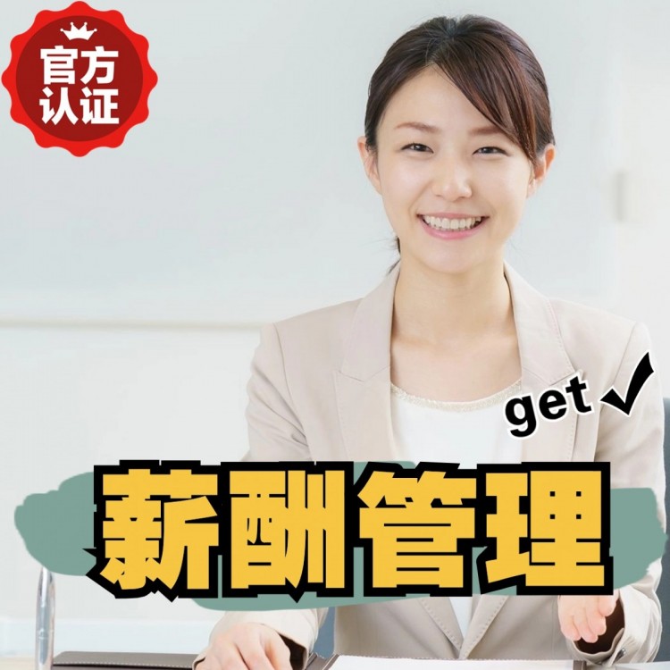 特克斯南庄劳务派遣 南庄劳动派遣 南庄劳务派遣中介